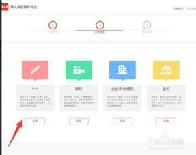 头条有什么自媒体平台,自媒体平台崛起，如何抓住流量红利？