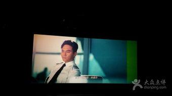 大明星电影院,光影交织的梦幻之旅